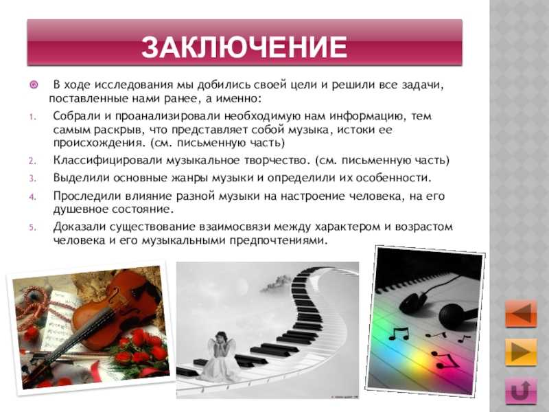 Музыкальная память: приемы развития и основы быстрого запоминания