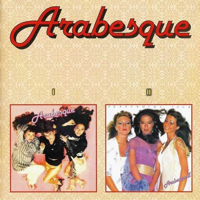 Две арабески - two arabesques