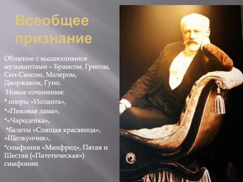 Шарль гуно