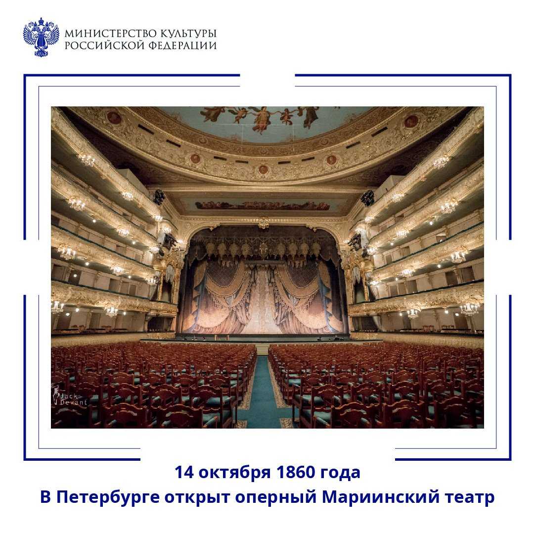 Большой театр, санкт-петербург
