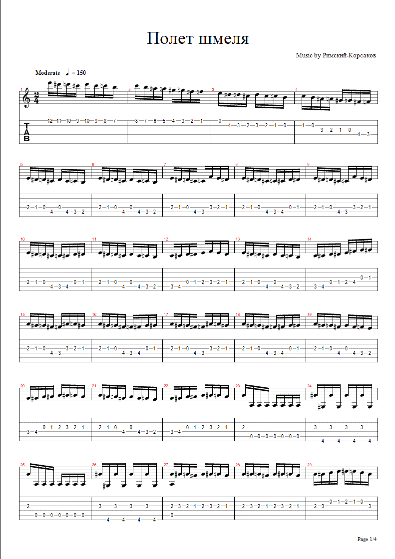 Полëт шмеля Ноты для гитары. Полёт шмеля Ноты для гитары. Полет шмеля Ноты для гитары. Полет шмеля Римский Корсаков Ноты.