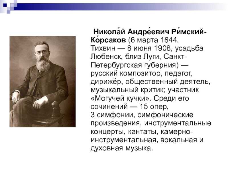 Рейтинг лучших музыкальных школ санкт-петербурга на 2022 год