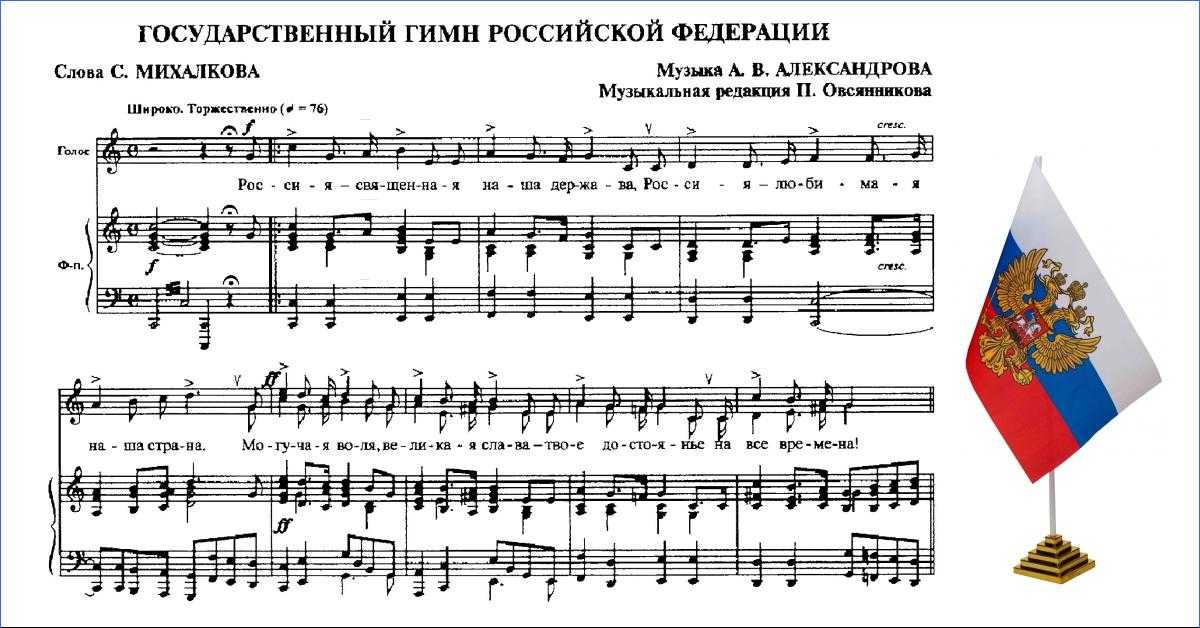 Песня уголок россии минус