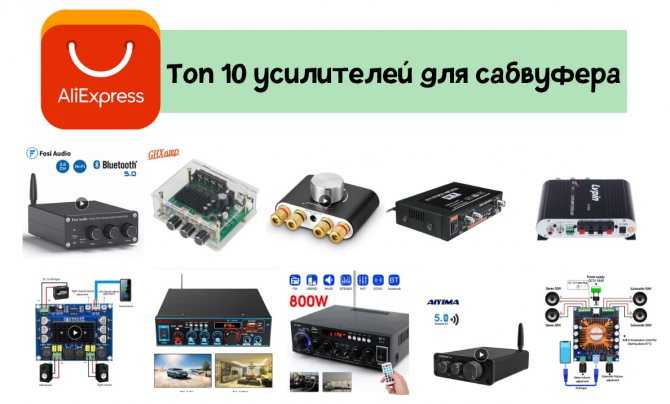 Ламповый усилитель мощности звука - hi-end усилитель