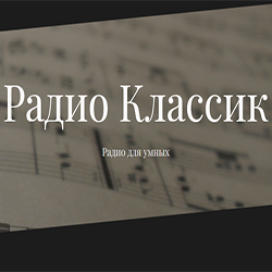 Как понять классическую музыку? советы музыковеда натальи гирявенко