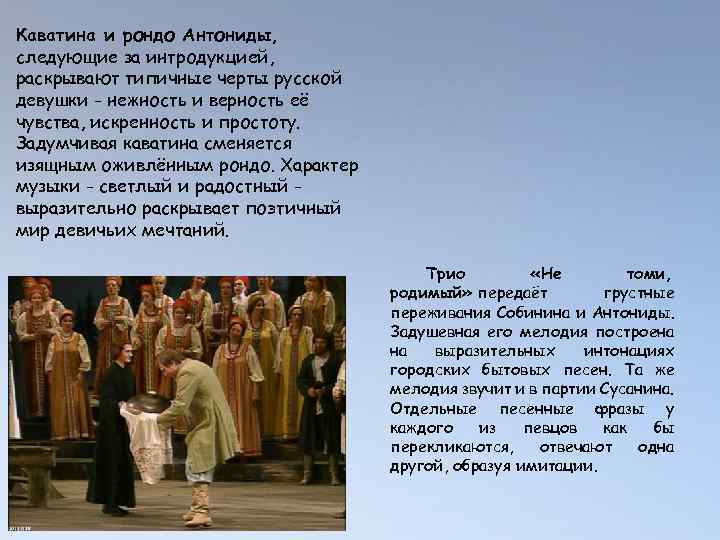 Каватина – что означает? определение, значение, примеры употребления