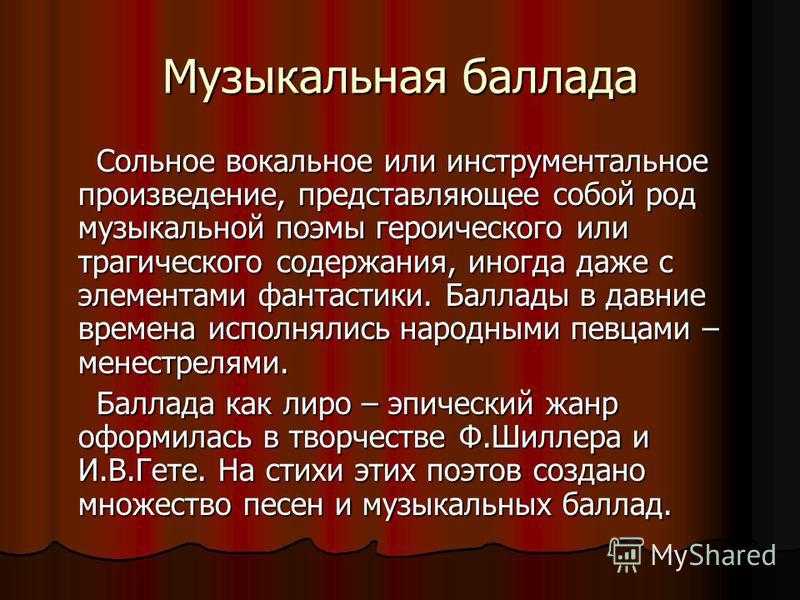 Что в жанровом отношении представляет собой произведение картинки с выставки