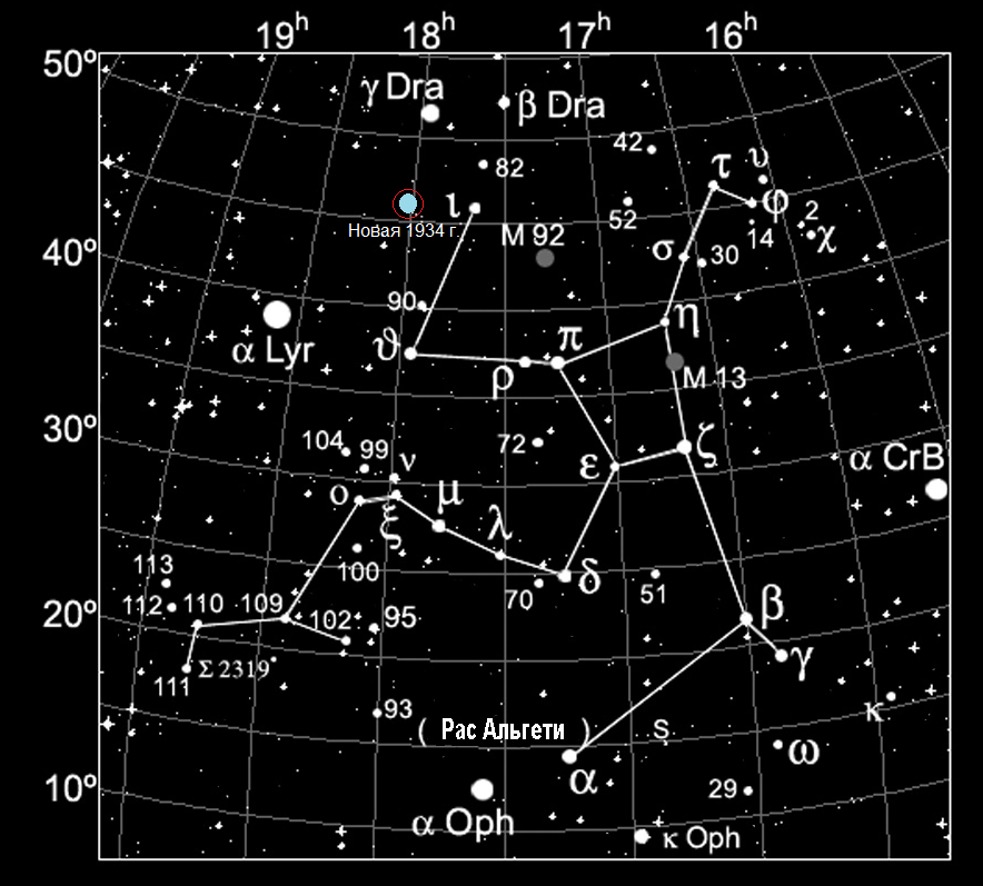 Созвездие лира схема с названиями звезд