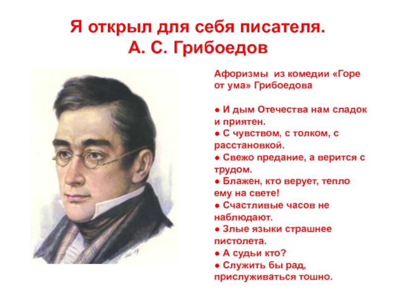 Значение карты таро: xiv аркан - умеренность