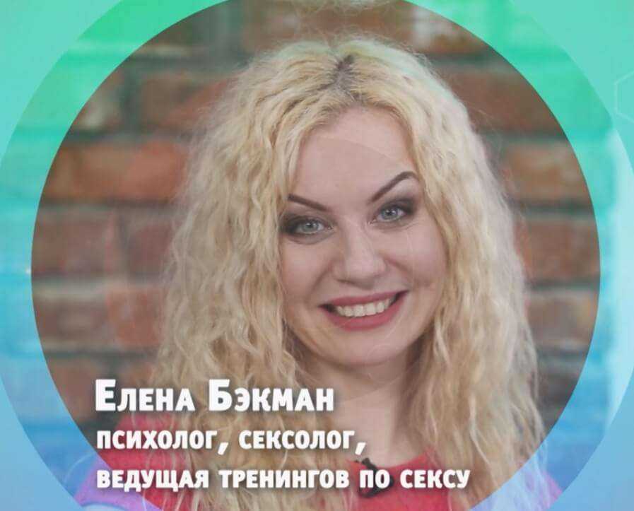 Елена бекман-щербина - elena beckman-shcherbina