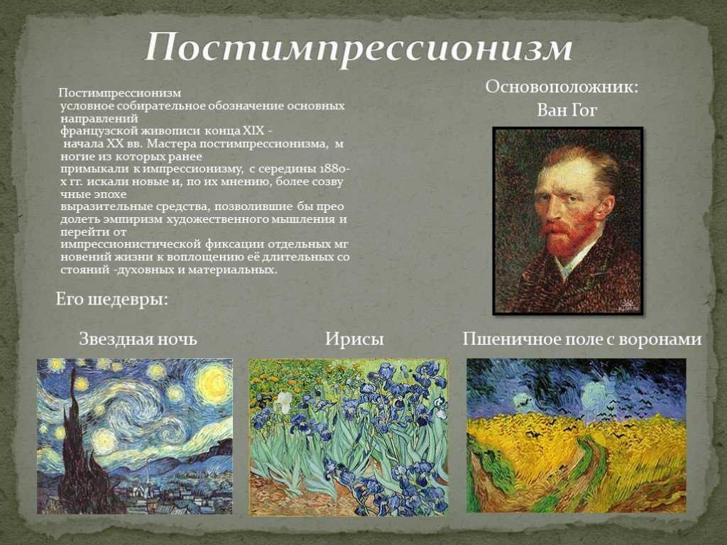 Дюка, поль