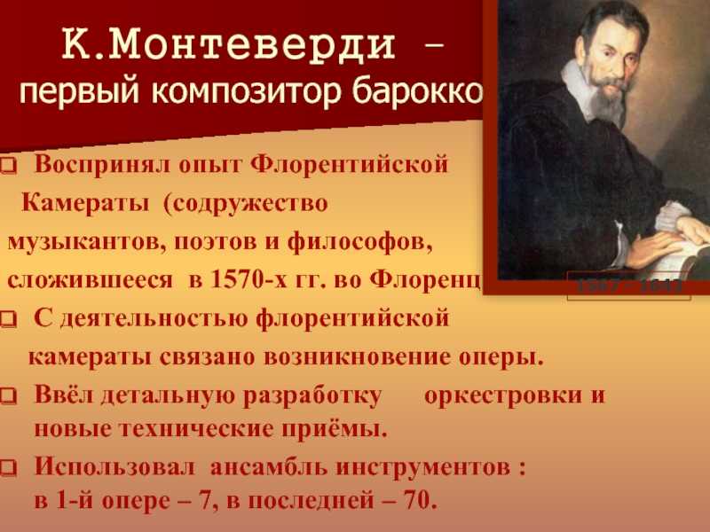 Николай дилецкий - nikolay diletsky