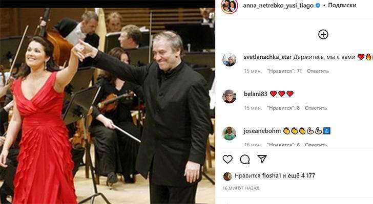 Современная опера