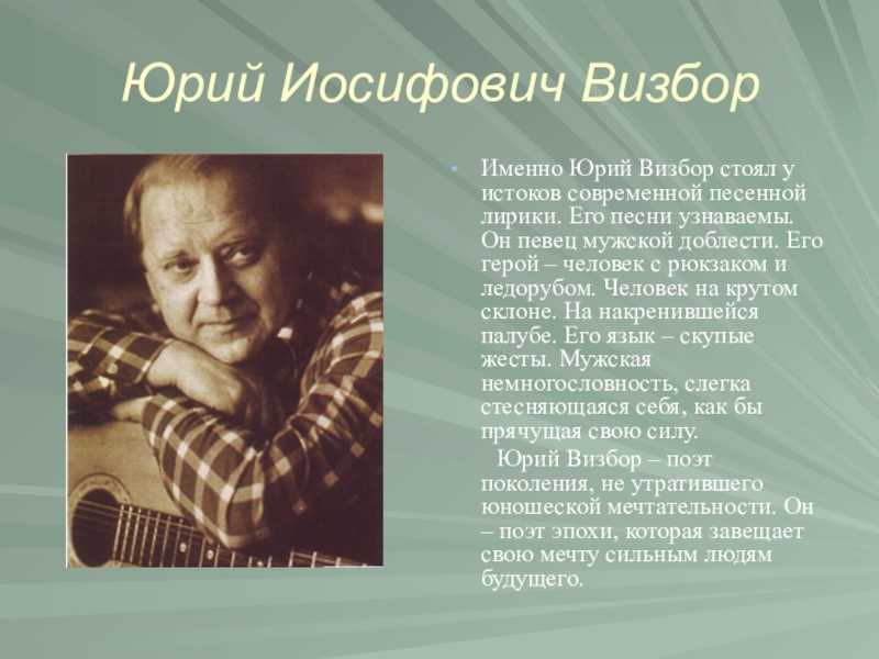 Милютин юрий сергеевич