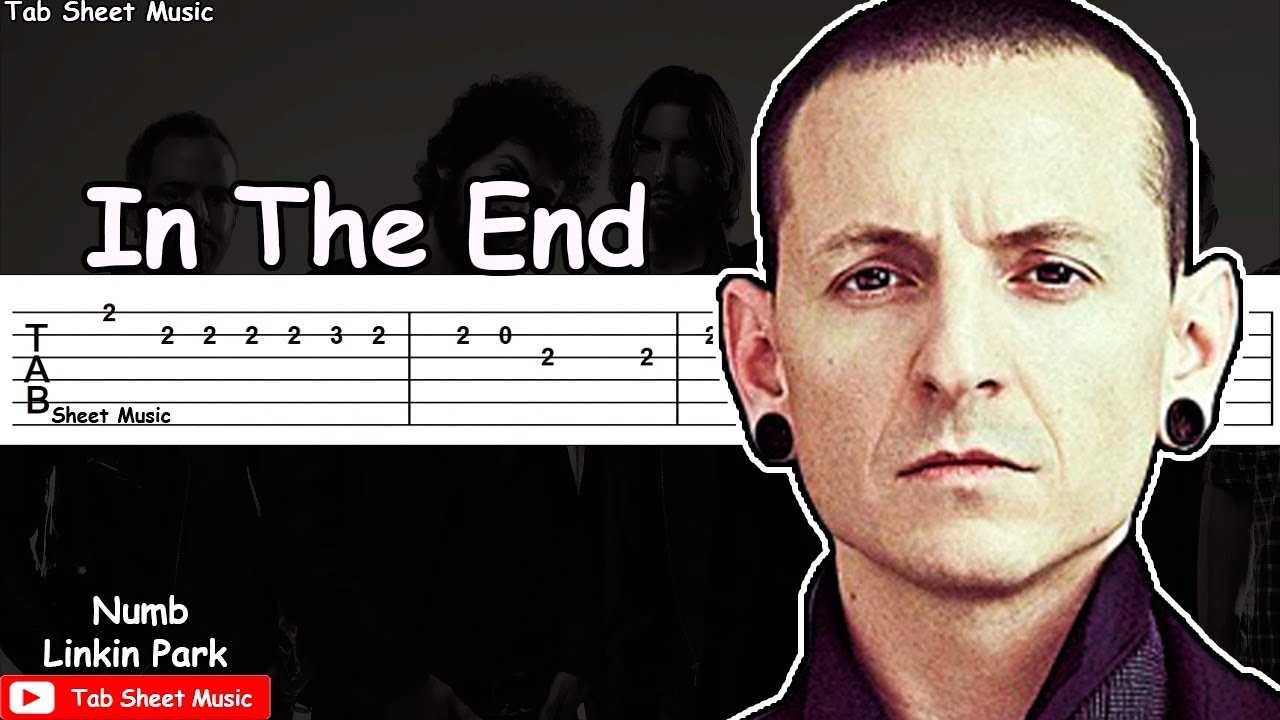 Линкин парк ин зе. Linkin Park in the end на гитаре. In the end табы. In the end табы для гитары. Табы линкин парк in the end.