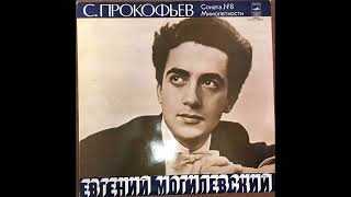 Могилевский евгений ильич - пользователь, сотрудник | истина – интеллектуальная система тематического исследования наукометрических данных