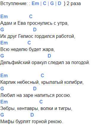 Ляпис трубецкой — «ау» аккорды песни, разбор боя на гитаре