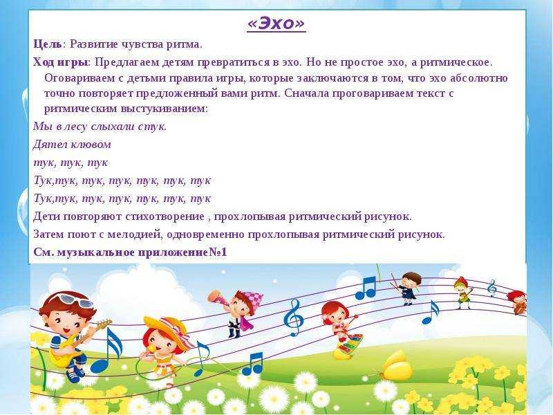 Основные барабанные ритмы: the ultimate guide