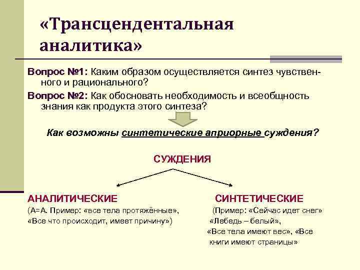 Этюд - это: этюды великих композиторов