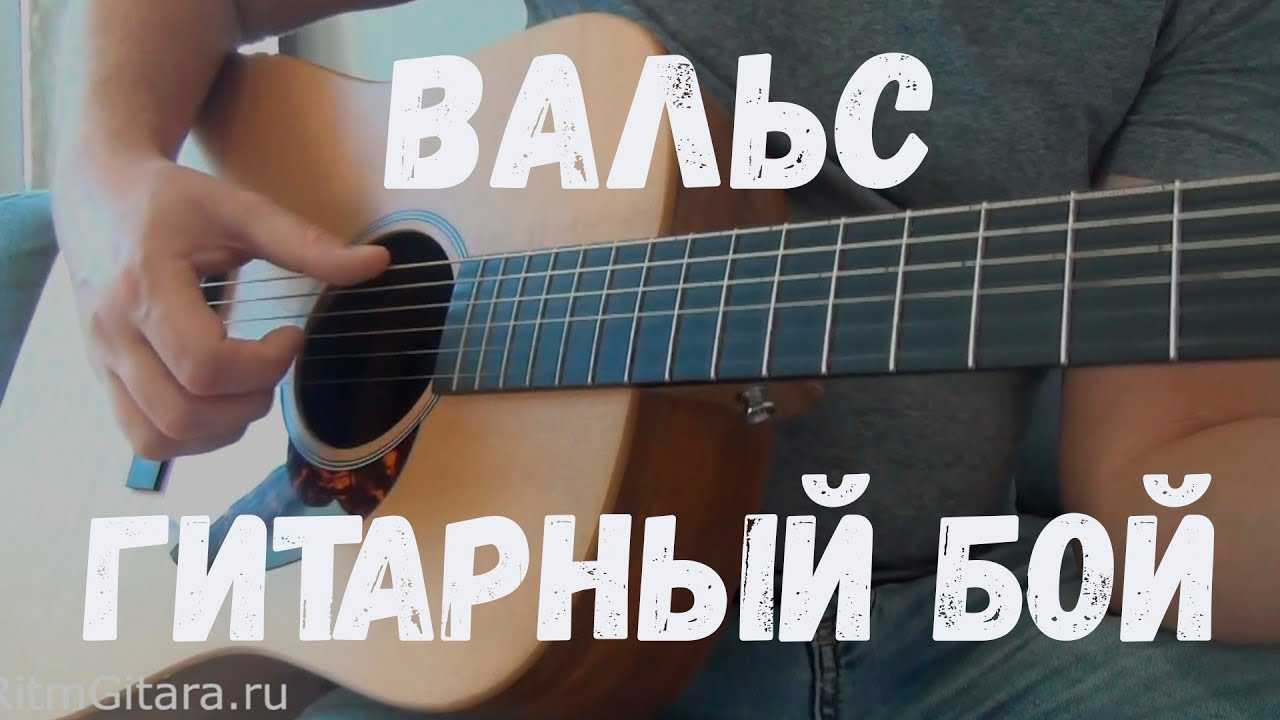 Как играть соло на гитаре. советы и примеры для начинающих гитаристов