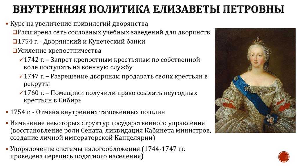 Энрико чеккетти - вики