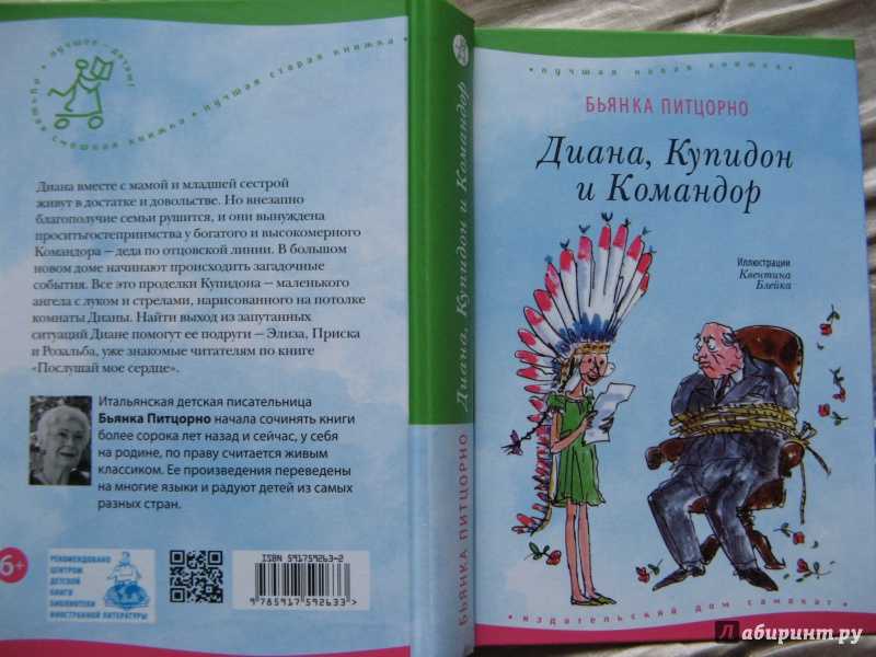 Елена михайловна люком — циклопедия