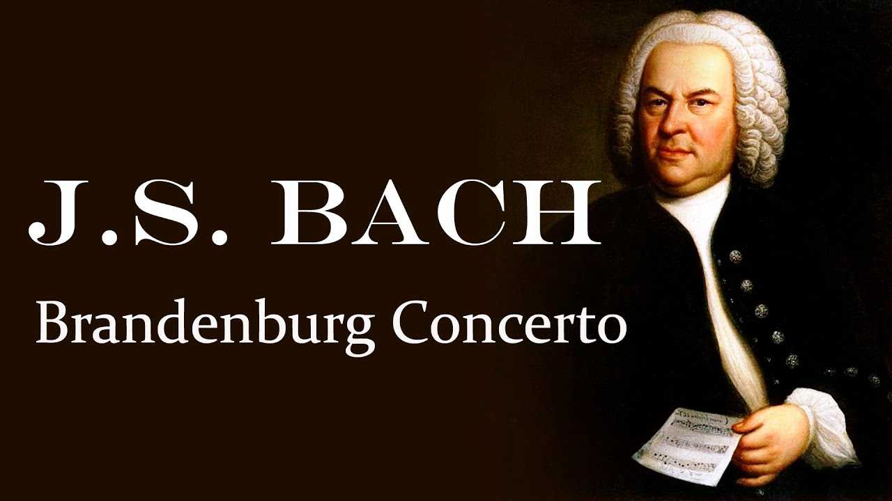 Бранденбургские концерты - brandenburg concertos