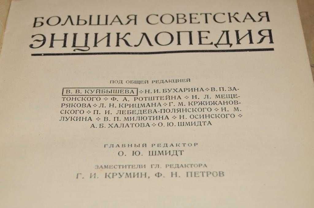 Баланчивадзе мелитон антонович