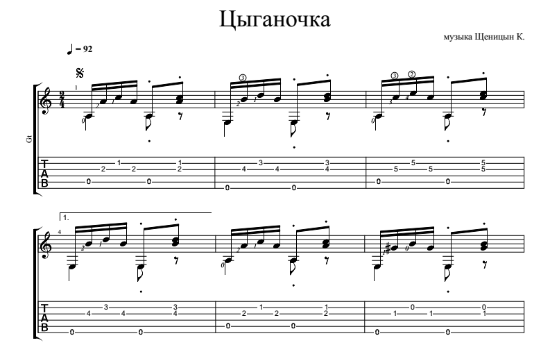 Как играть «цыганочка» на гитаре, цыганочка табы на гитаре на одной струне