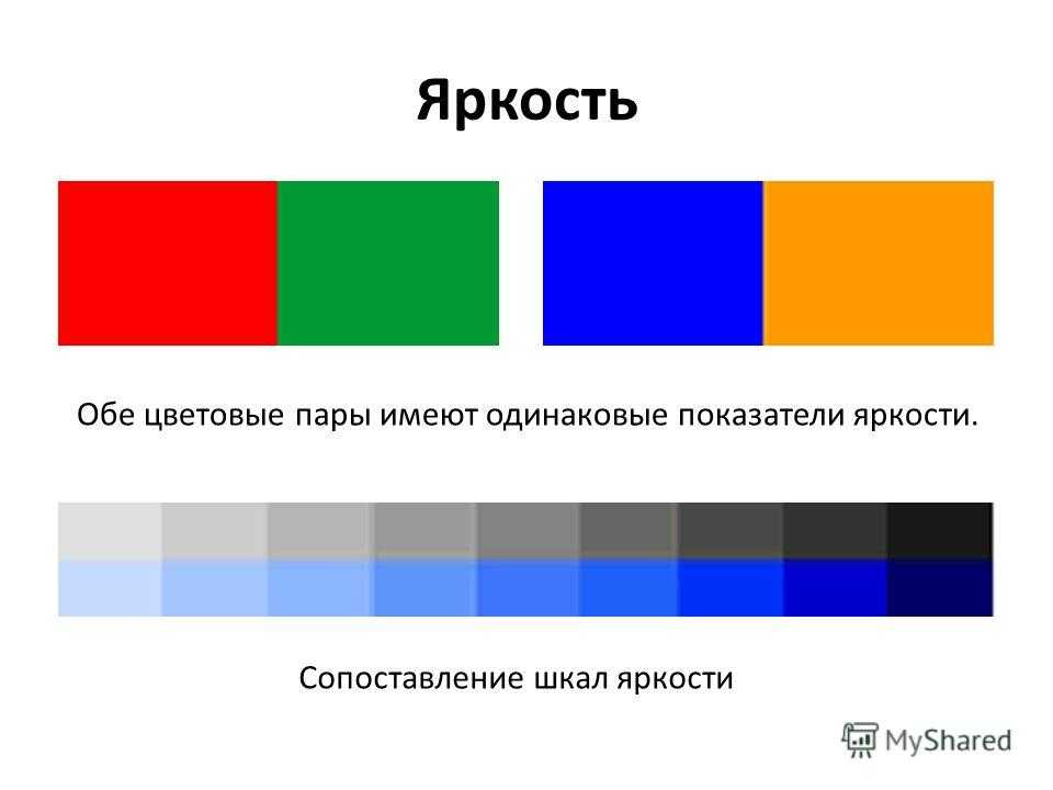 Светлота в рисунке является