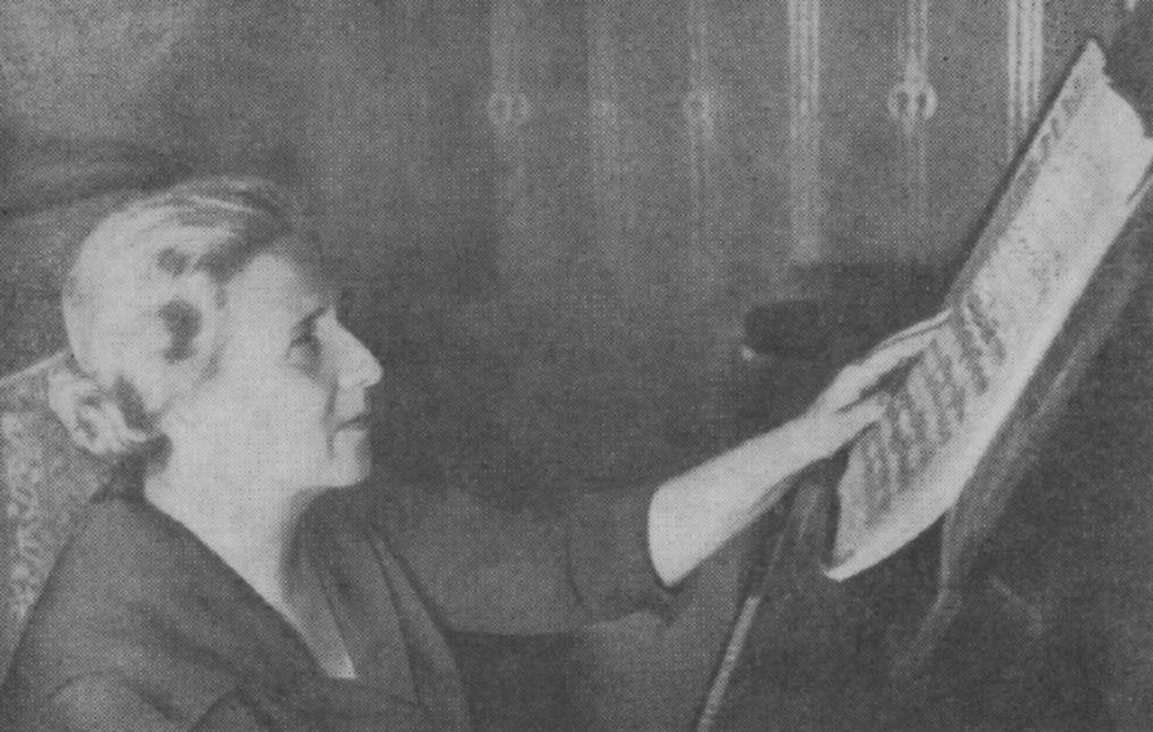 Голубовская, надежда иосифовна - вики
