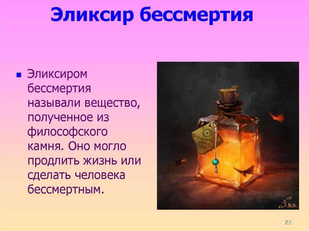 Любовный эликсир по-древнегречески: какие приворотные зелья варили в эпоху античности и чем они были опасны — нож