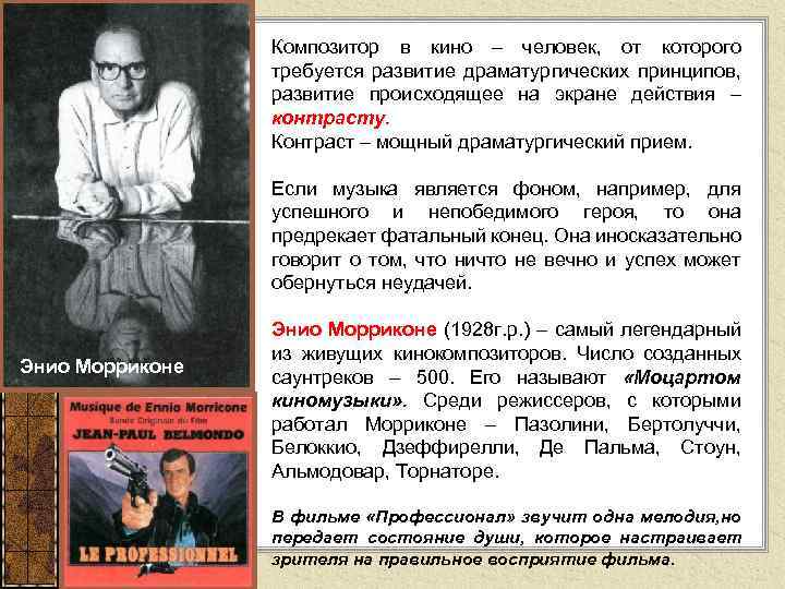 Кино и музыка: любимые отечественные саундтреки синемафии, часть 1 | синемафия