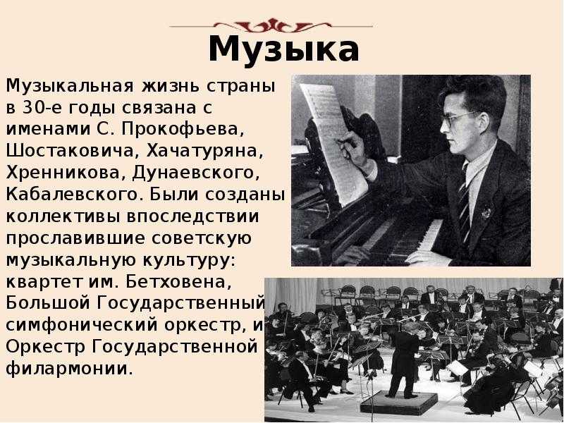 Декламация и музыка - музыка - другое