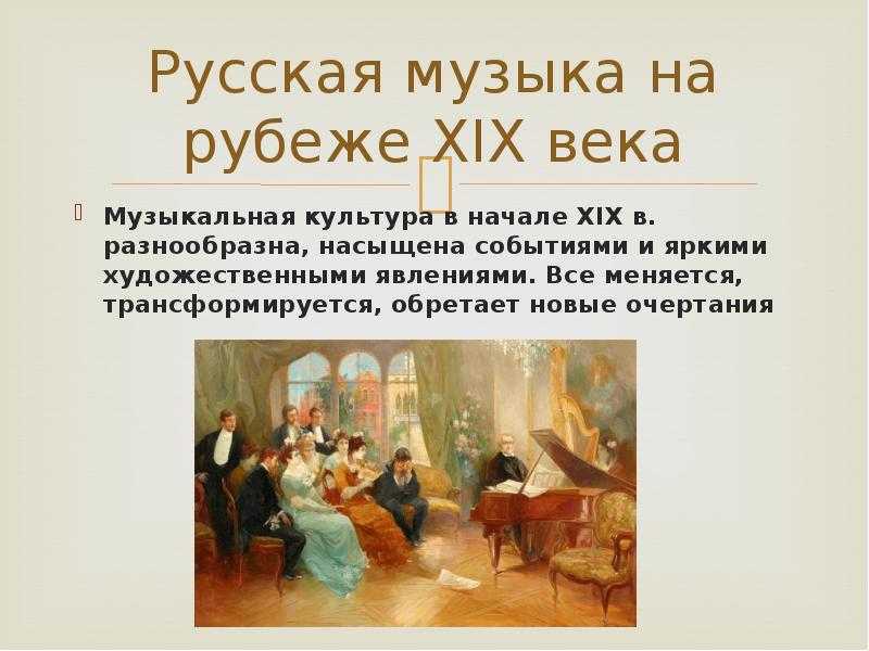 Музыкальные стили венгрии. чардаш, палоташ, вербункош