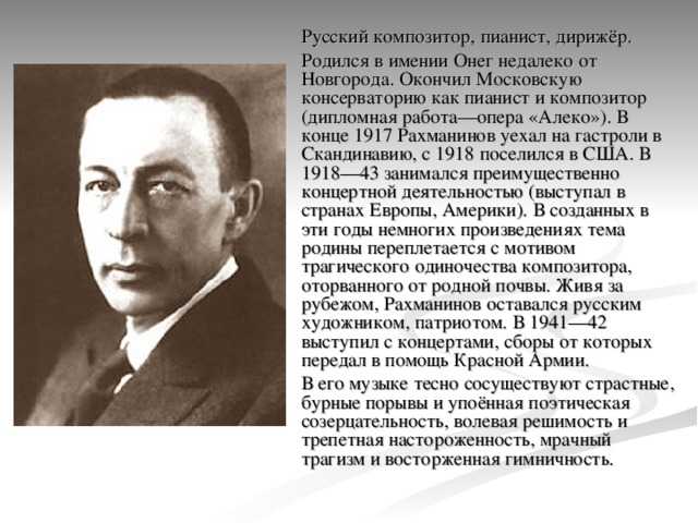 Мержанов виктор карапетович