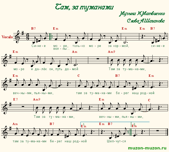 Песня карта буланова текст