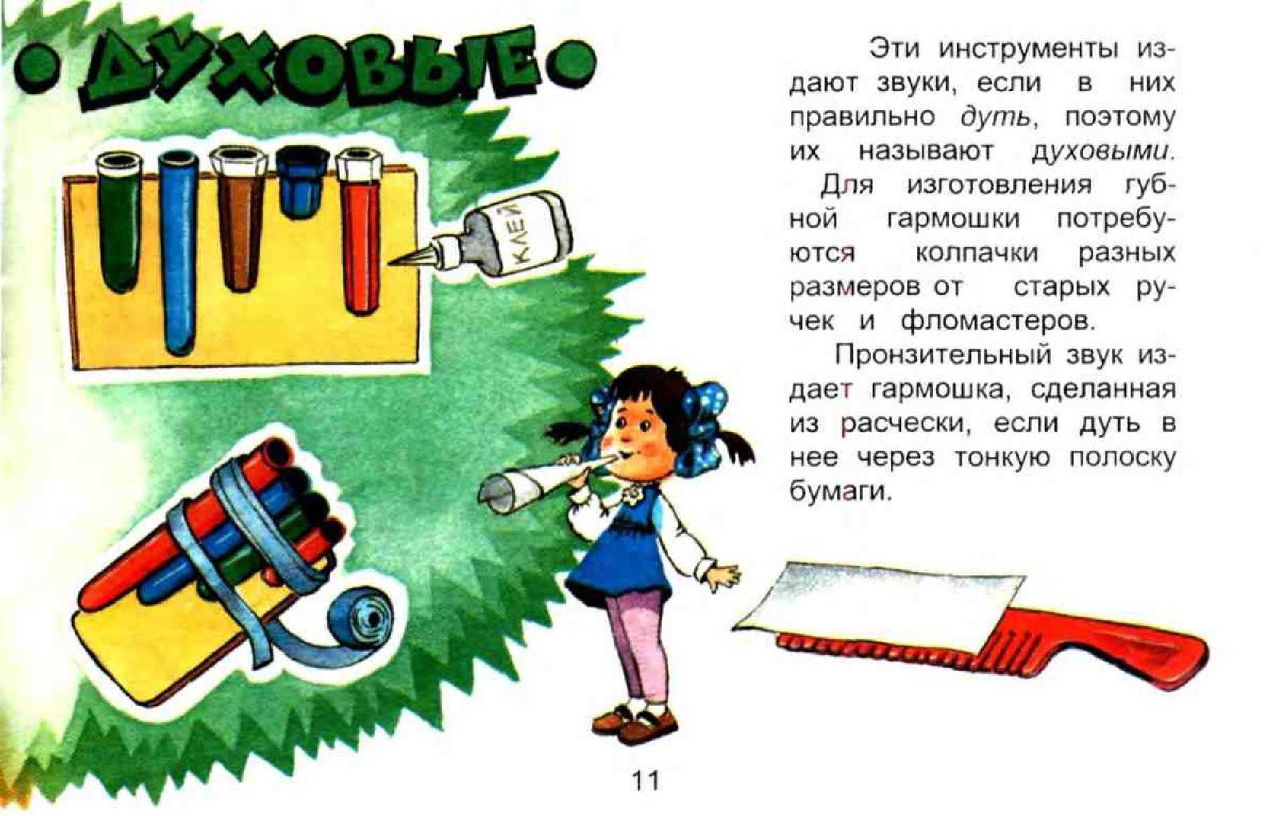 Гамма-глютамилтранспептидаза (гамма-гт): исследования в лаборатории kdlmed