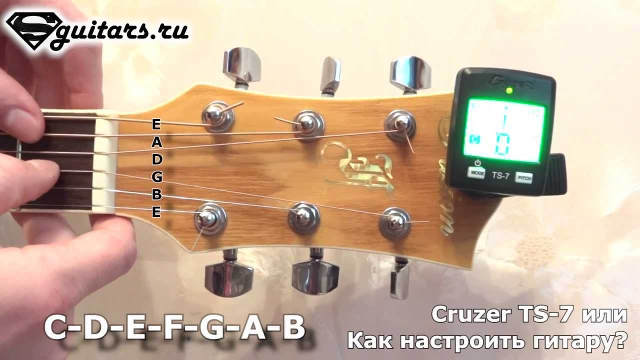 Правильная настройка 12-струнной гитары и техника игры