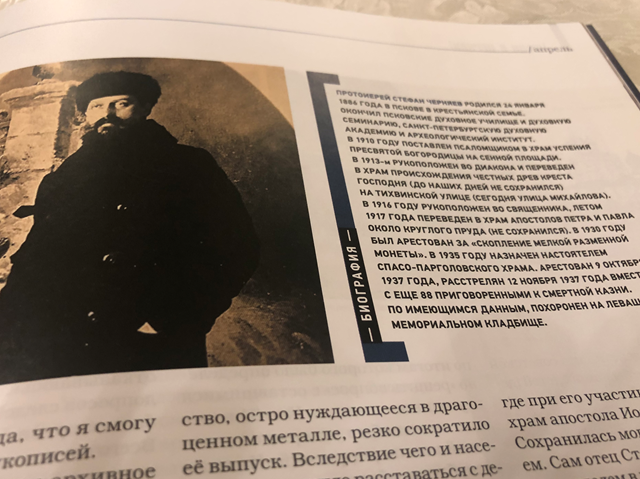 Леопольд ауэр - leopold auer