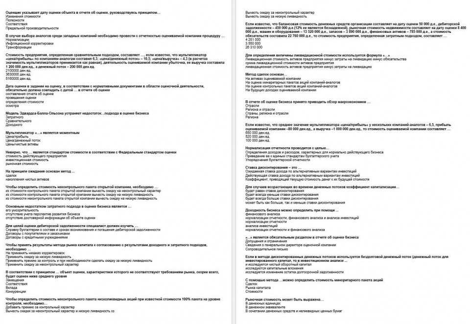 Холопов ю.н. гармония: теоретический курс - файл n1.doc