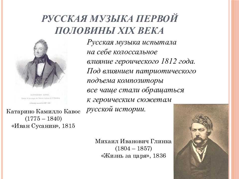 Культура 19 века история 9 класс презентация