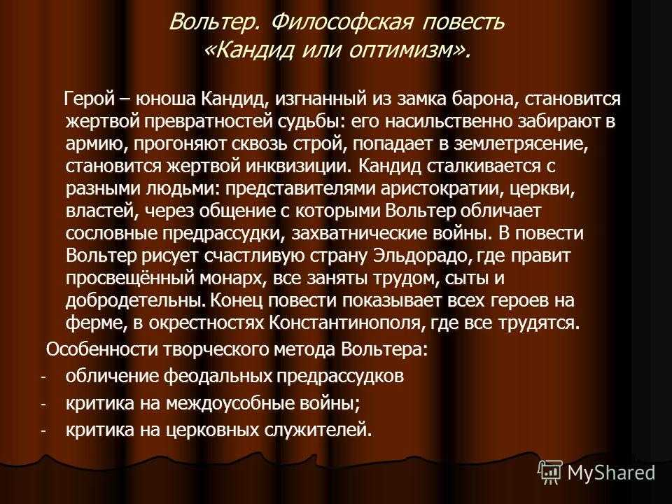 Характеристика главных героев повести «один день ивана денисовича»: характер, внешность, биографии персонажей