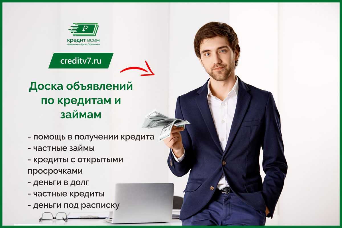 Святослав кузнецов частный инвестор, кредитор отзывы - кредиты - первый независимый сайт отзывов россии