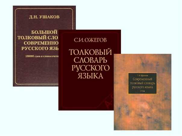 Колоратура | значение | словарь иностранных слов