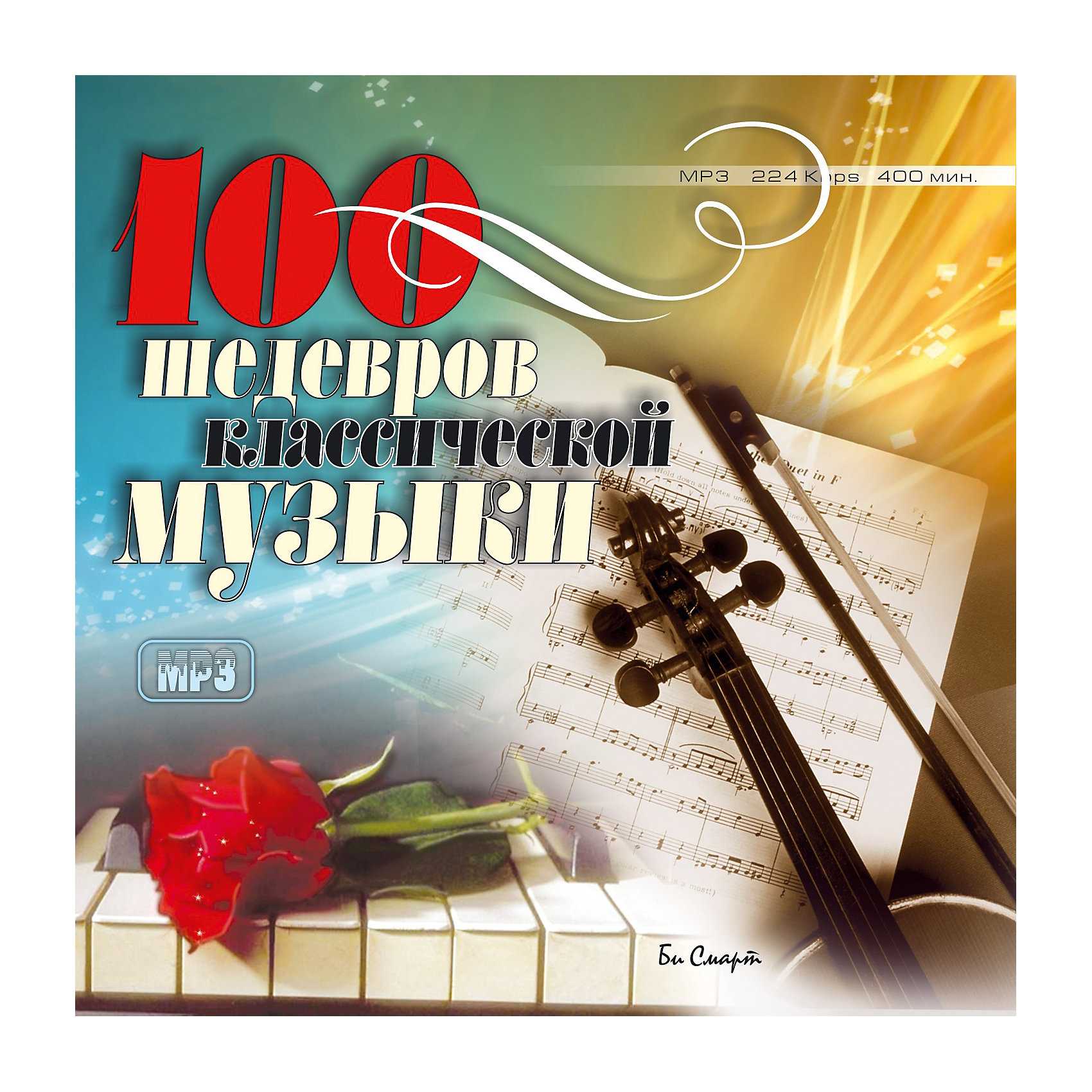 Вокально-симфонические произведения. музыка жизни