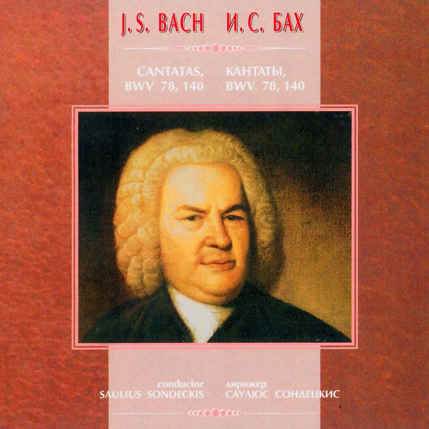 Mer hahn en neue oberkeet , bwv 212