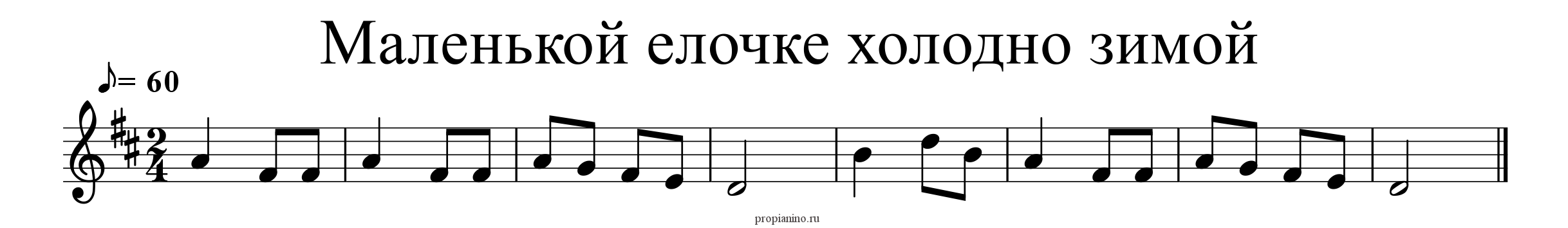 Песни для гитары на одной струне