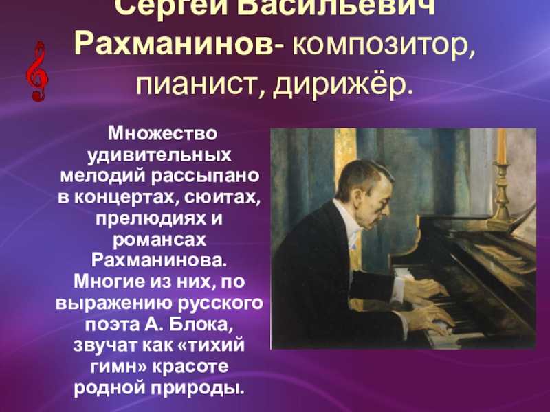 С картинами какого художника можно сравнить пьесы фортепианного цикла мимолетности прокофьева