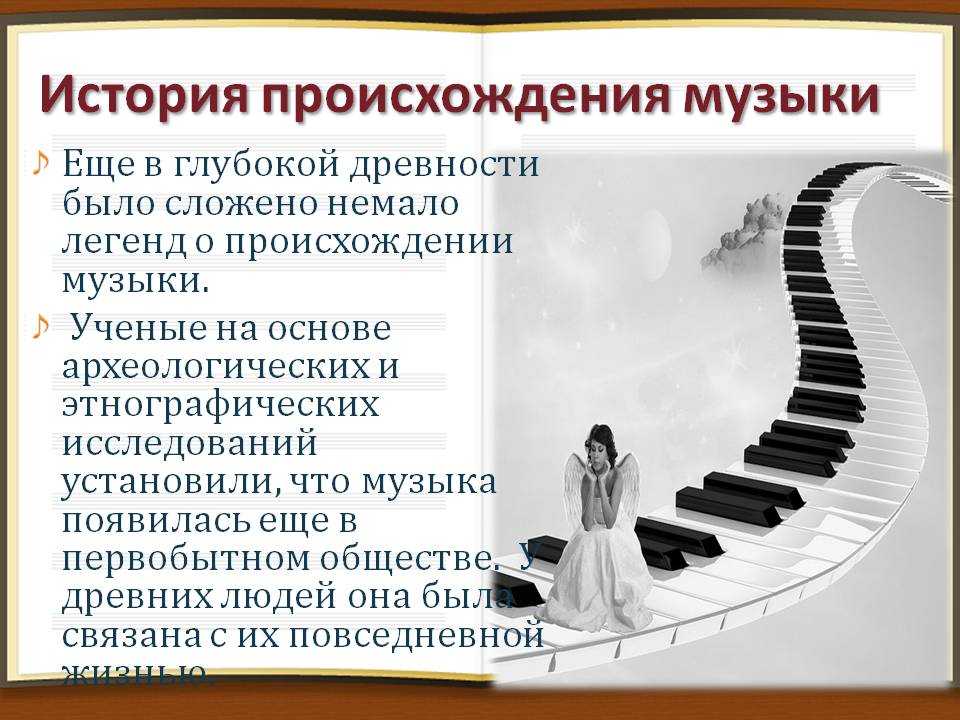 Жанры песен: список с описанием и примеры :: syl.ru